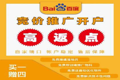 百度推广平台助力房地产项目推广的案例